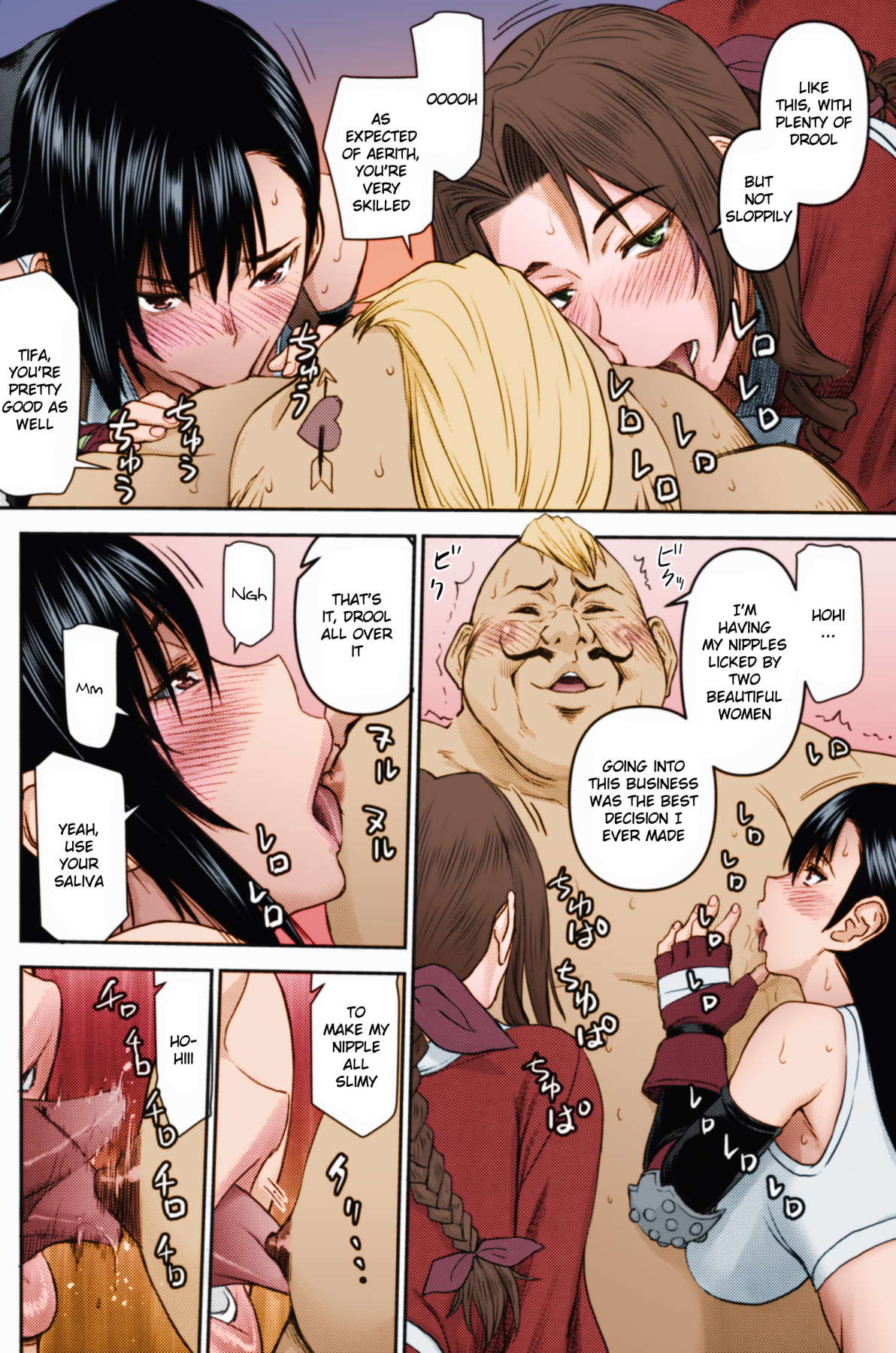 Hentai Manga Comic-Tifa's Sex Service Training-Read-7